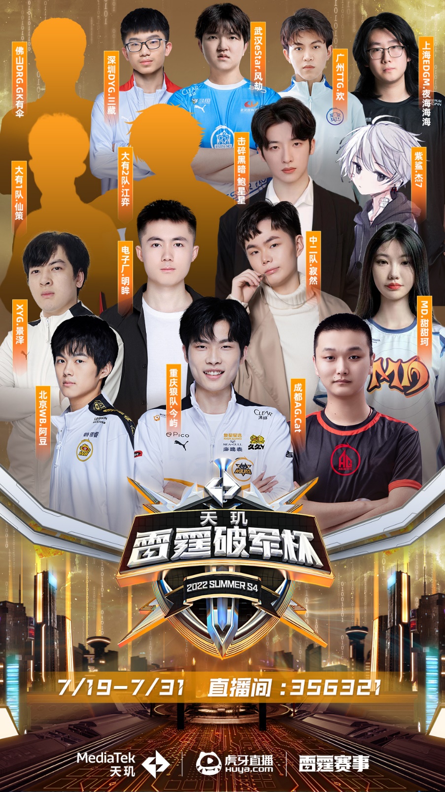 尤文图斯拿 尤文图斯拿