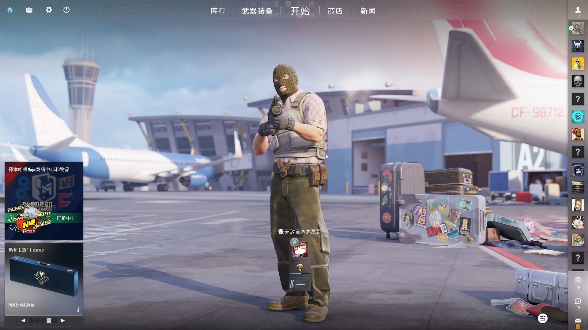 与此同时 与此同时