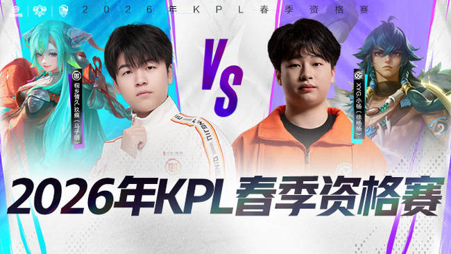 确保主力球 确保主力球