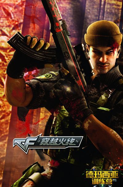 将关注度转 将关注度转