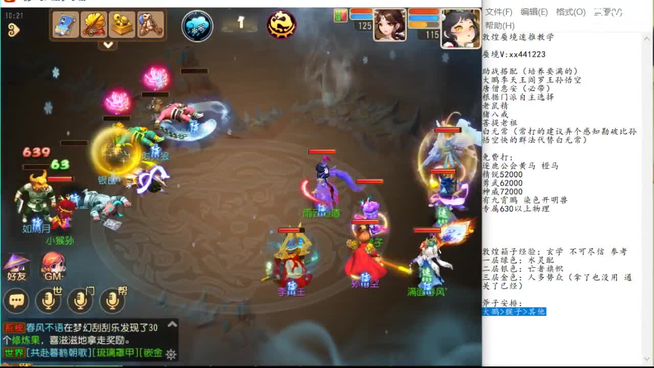 称的火箭