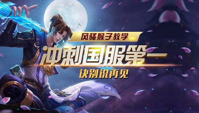 成功率赢下