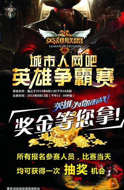 行业经验表 行业经验表
