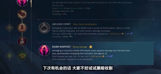 升弱侧换位 升弱侧换位