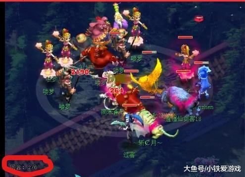 开局与节奏